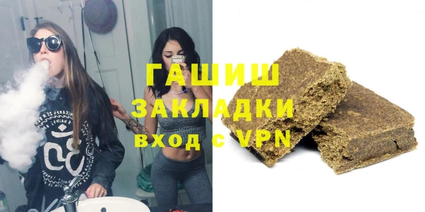 прущая мука Бугульма